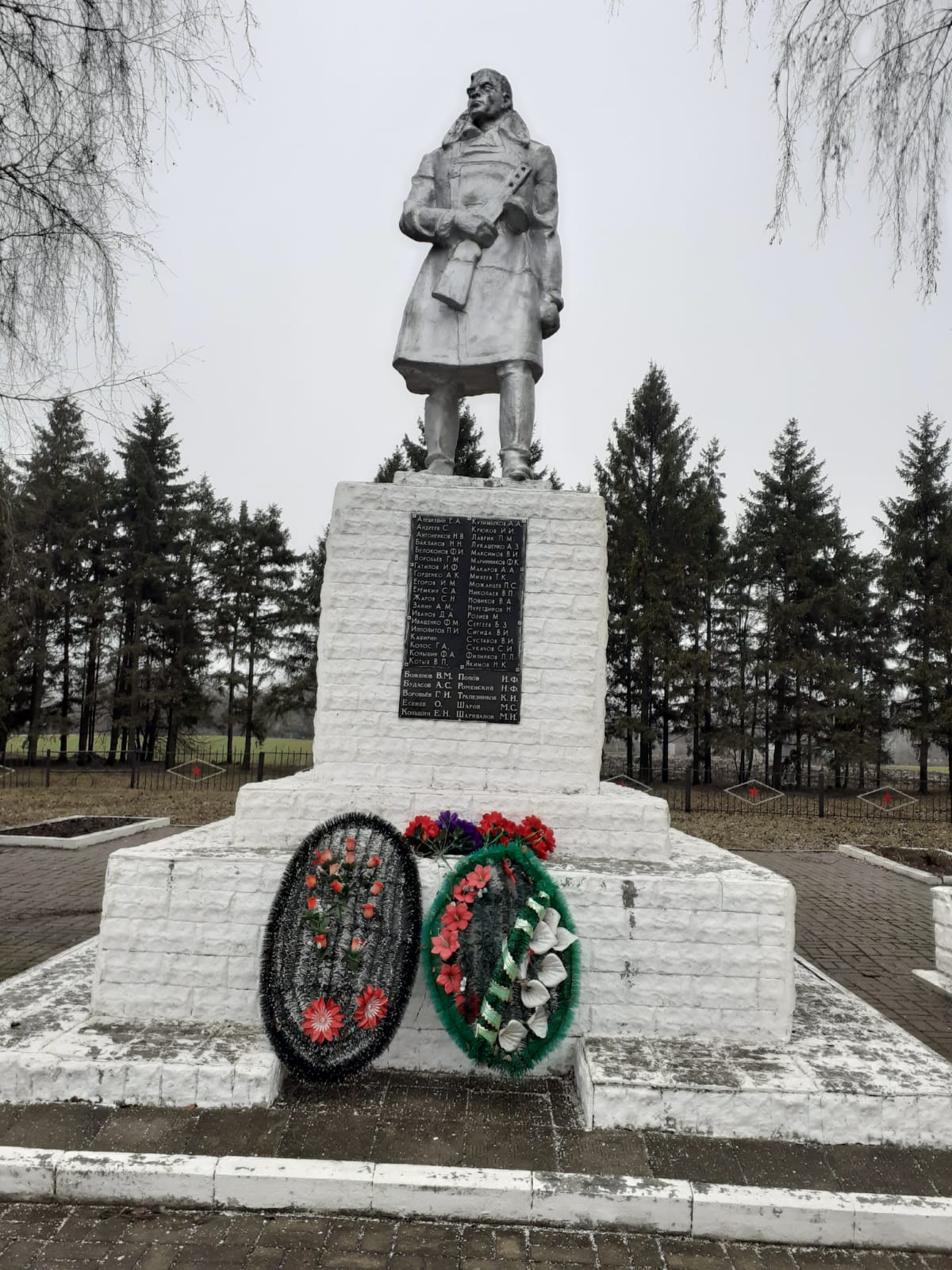 Братская могила воинов Советской  Армии, погибших в период Великой Отечественной Войны